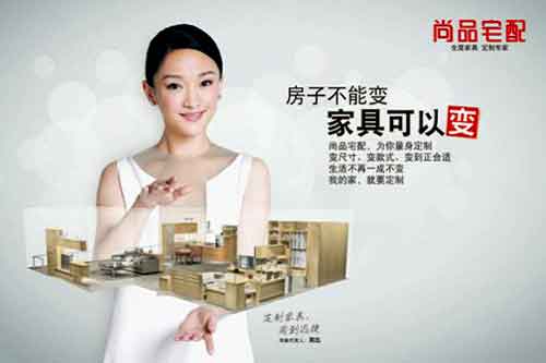 2016年國內最受歡迎十大衣柜品牌