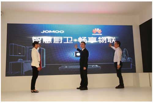 九牧攜手華為共探衛浴“智慧+健康”新模式 九牧攜手華為共探衛浴“智慧+健康”新模式