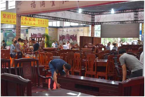 第四屆佛山紅木家具博覽會