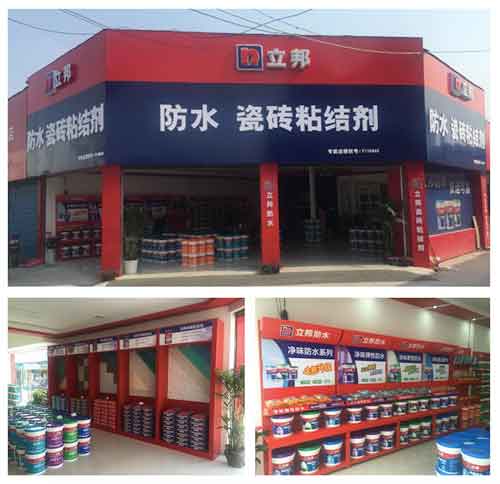 立邦墻面環保體系 不止“表面功夫” 立邦墻面環保體系 不止“表面功夫”