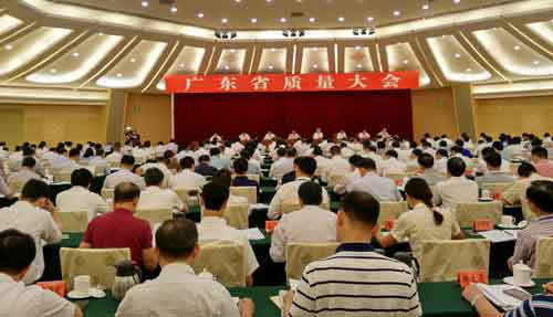 著名熱水器品牌萬和獲頒“廣東省政府質(zhì)量獎”獎牌 著名熱水器品牌萬和獲頒“廣東省政府質(zhì)量獎”獎牌