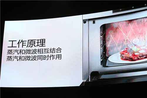 方太針對性地推出3款創新融合型廚電產品 方太針對性地推出3款創新融合型廚電產品