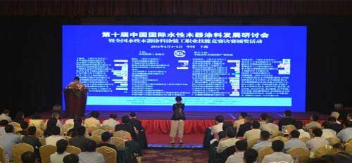 中華制漆獲“中國(guó)水性木器漆涂料發(fā)展特別貢獻(xiàn)獎(jiǎng)” 中華制漆獲“中國(guó)水性木器漆涂料發(fā)展特別貢獻(xiàn)獎(jiǎng)”