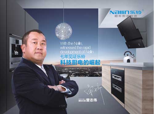 樂鈴:秉持仁者文化 給消費者更多驚喜與感動 樂鈴:秉持仁者文化 給消費者更多驚喜與感動