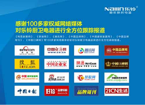 樂鈴:秉持仁者文化 給消費者更多驚喜與感動 樂鈴:秉持仁者文化 給消費者更多驚喜與感動