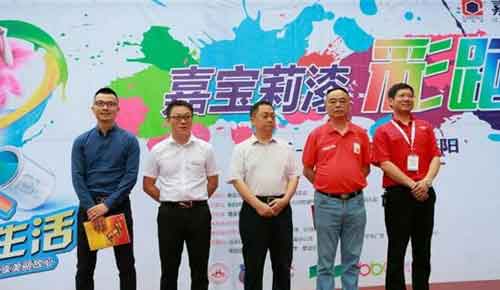 衡陽(yáng)第三屆“嘉寶莉漆”健康彩色跑衡陽(yáng)歡快開(kāi)跑