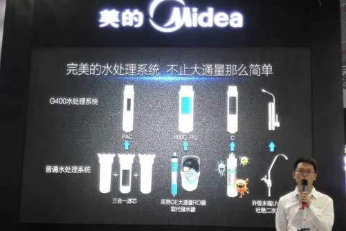 商用凈水市場爭奪戰開啟 美的發布“無憂創富計劃”