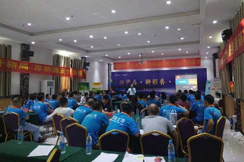 美涂士2016新品發(fā)布會(huì)在河南開封盛大舉行