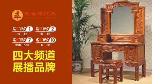 熱烈祝賀王士豐“云聯惠全額返還平臺說明會”成功舉辦