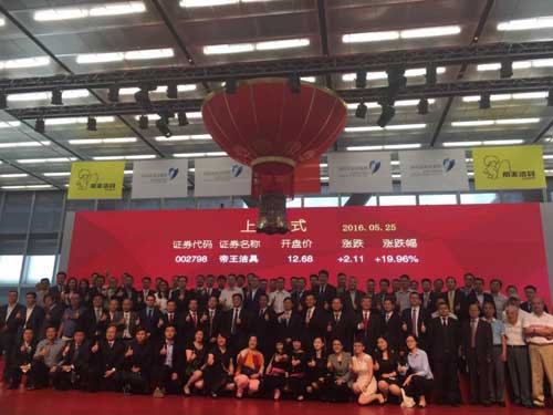 又一里程碑：著名衛(wèi)浴品牌帝王潔具強勢登陸A股市場