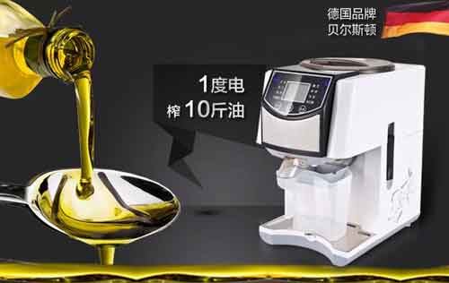 十大家用榨油機品牌推薦 十大家用榨油機品牌推薦