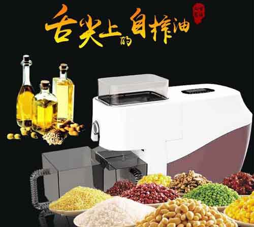 十大家用榨油機品牌推薦 十大家用榨油機品牌推薦