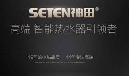 贏在2016——神田精英團(tuán)隊(duì)相聚陽江 樂享初夏之旅