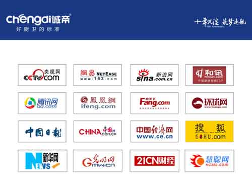 誠帝6.28逆勢揚帆 見證品牌新戰(zhàn)略問世!