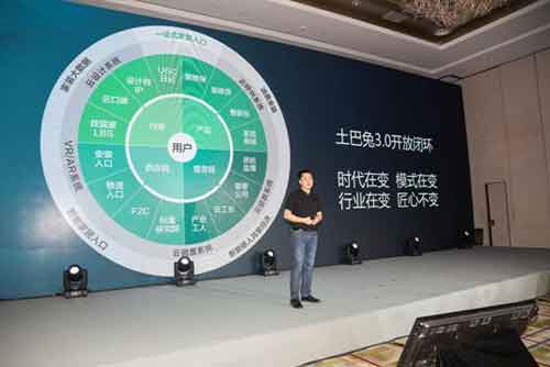 土巴兔王國(guó)彬:互聯(lián)網(wǎng)家裝進(jìn)入3.0生態(tài)時(shí)代 土巴兔王國(guó)彬:互聯(lián)網(wǎng)家裝進(jìn)入3.0生態(tài)時(shí)代