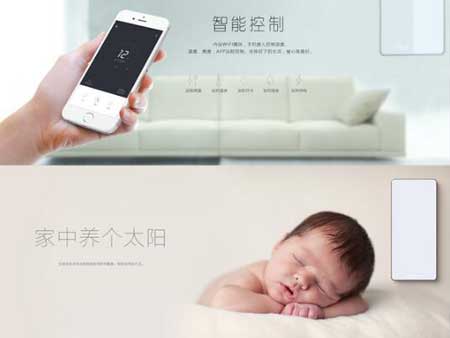 熊爸爸出品：集智能取暖器與墻紙于一體的發熱墻紙