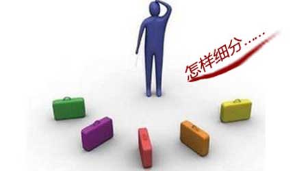 競爭無序難出頭!木地板企業(yè)急需細(xì)分市場 競爭無序難出頭!木地板企業(yè)急需細(xì)分市場