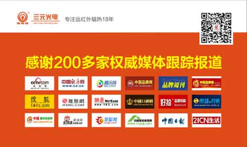 榮獲“中國十大燒烤爐品牌” 三元光電引領無煙燒烤新風潮