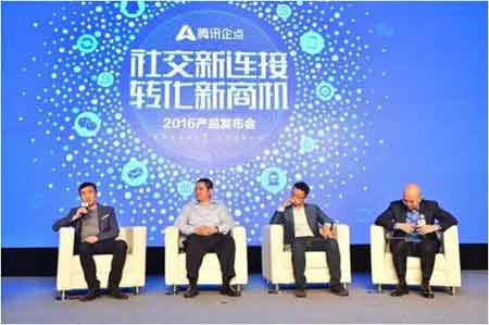 紅星美凱龍宣布將成為騰訊企點的首批企業用戶之一