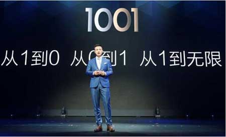 紅星美凱龍宣布將成為騰訊企點的首批企業用戶之一