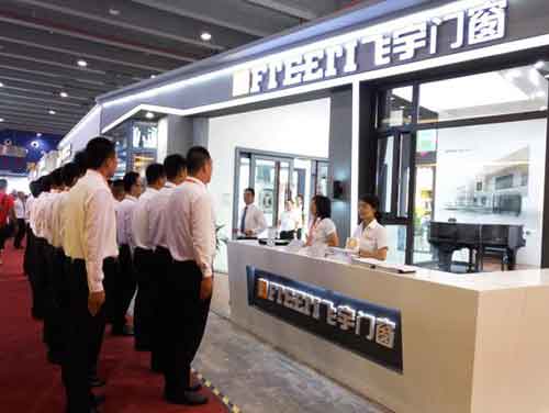 引領定制潮流 飛宇門窗新品“簡居時代”閃亮登場建博會