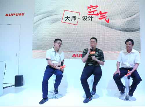 奧普空氣管家 五大維度讓用戶智享健康空氣 奧普空氣管家 五大維度讓用戶智享健康空氣