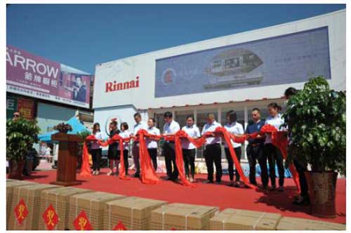 體驗高端燃氣具,林內品質中國行走進克拉瑪依 體驗高端燃氣具,林內品質中國行走進克拉瑪依