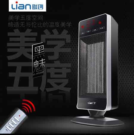 十大遠紅外線取暖器著名品牌