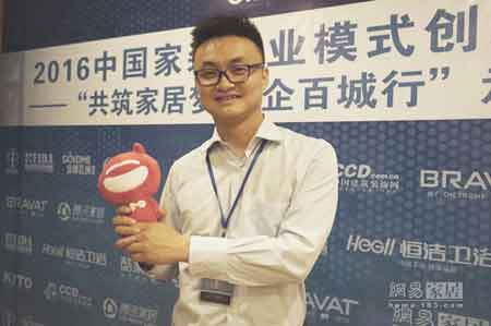 恒潔衛浴陳冬：將致力于產業標準化及B2B戰略布局