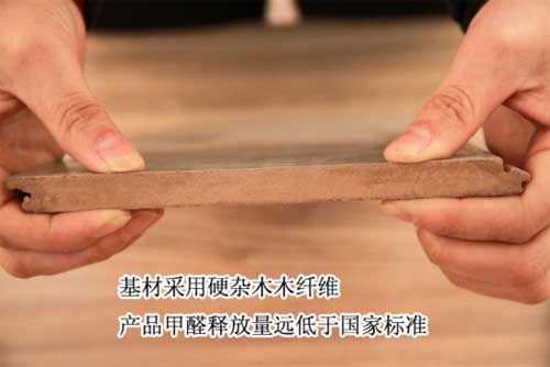 大自然地板心心橡印8大要點測評 大自然地板心心橡印8大要點測評