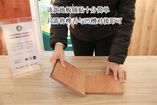 大自然地板心心橡印8大要點測評 大自然地板心心橡印8大要點測評