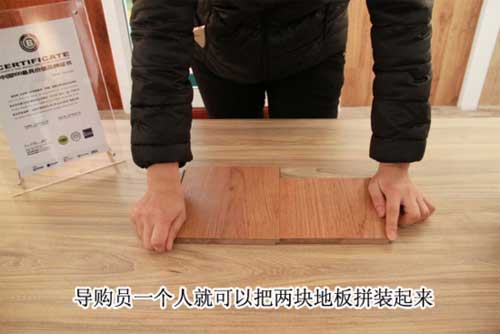 大自然地板心心橡印8大要點測評 大自然地板心心橡印8大要點測評