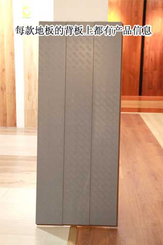 大自然地板心心橡印8大要點測評 大自然地板心心橡印8大要點測評