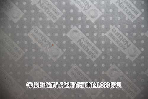 大自然地板心心橡印8大要點測評 大自然地板心心橡印8大要點測評