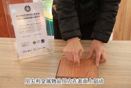 大自然地板心心橡印8大要點測評 大自然地板心心橡印8大要點測評