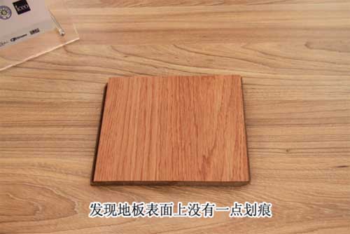 大自然地板心心橡印8大要點測評 大自然地板心心橡印8大要點測評