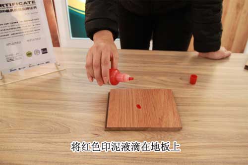 大自然地板心心橡印8大要點測評 大自然地板心心橡印8大要點測評