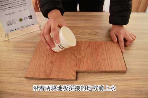 大自然地板心心橡印8大要點測評 大自然地板心心橡印8大要點測評