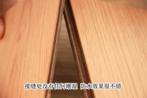 大自然地板心心橡印8大要點測評 大自然地板心心橡印8大要點測評