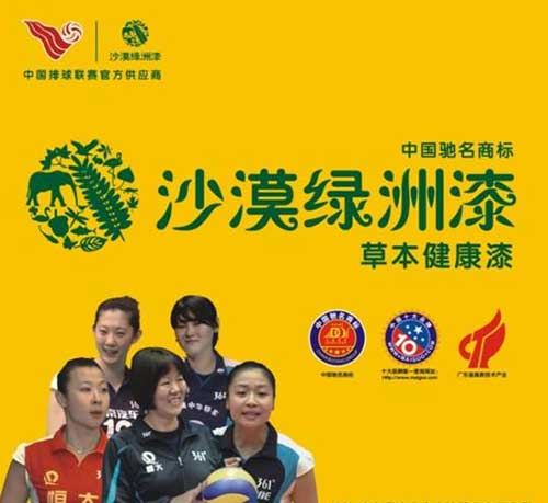 盤點(diǎn)國內(nèi)屬于高新企業(yè)的十大著名水性漆品牌