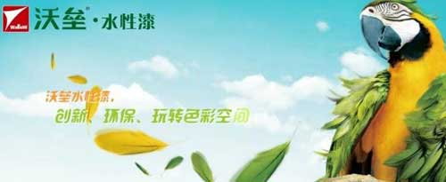 盤點(diǎn)國內(nèi)屬于高新企業(yè)的十大著名水性漆品牌