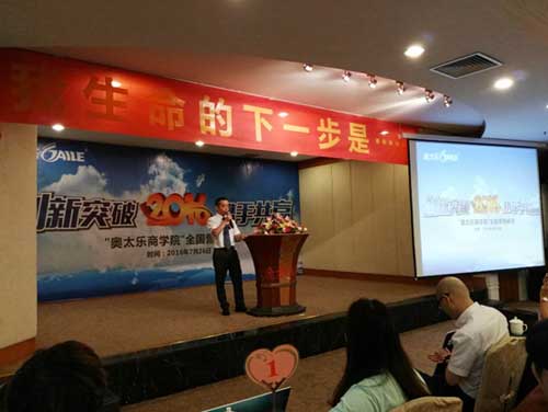 奧太樂廚衛：中國廚電，要做有策略的營銷!