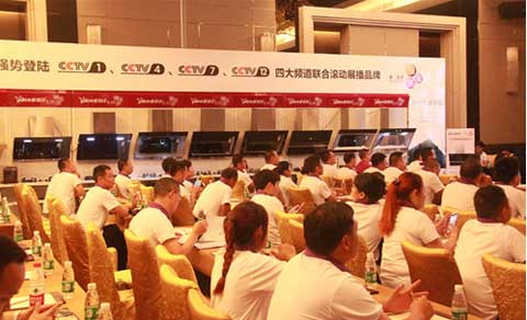 雅麗詩728全國經銷商大會火力全開 攜手共鑄輝煌 雅麗詩728全國經銷商大會火力全開 攜手共鑄輝煌