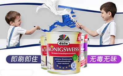 2015-2016中國家居產業(北京)十大涂料品牌名單