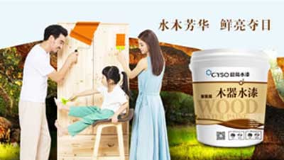 2015-2016中國家居產業(北京)十大涂料品牌名單