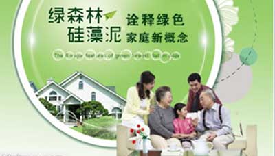 2015-2016中國家居產業(北京)十大涂料品牌名單