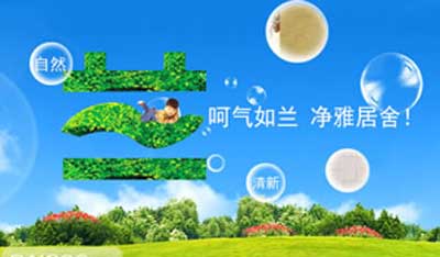 2015-2016中國家居產業(北京)十大涂料品牌名單