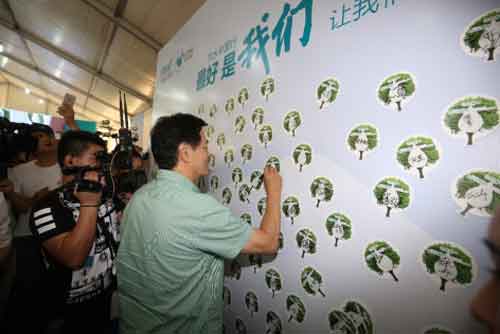 恒潔衛(wèi)浴2016節(jié)水中國行活動在合肥隆重開啟