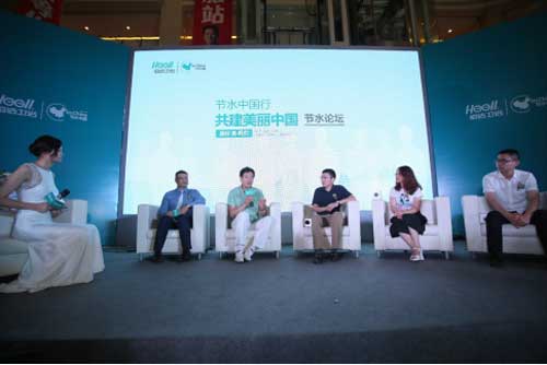 恒潔衛(wèi)浴2016節(jié)水中國行活動在合肥隆重開啟