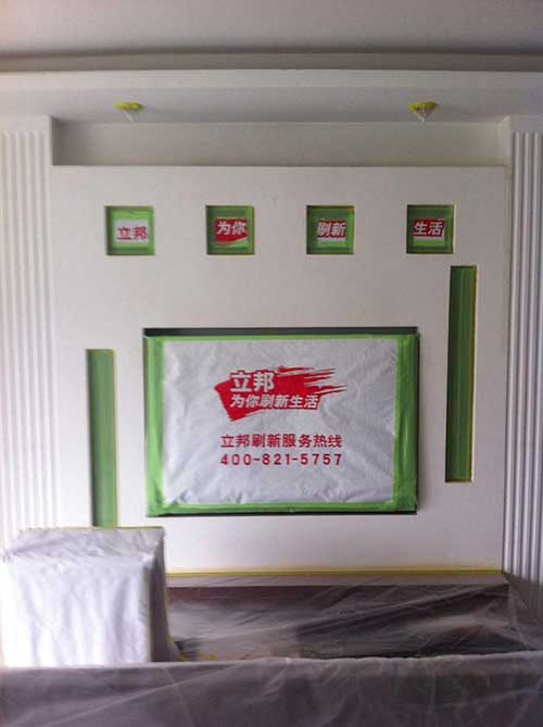 立邦 “不用你動手” 一站式刷新方案全細節服務過程